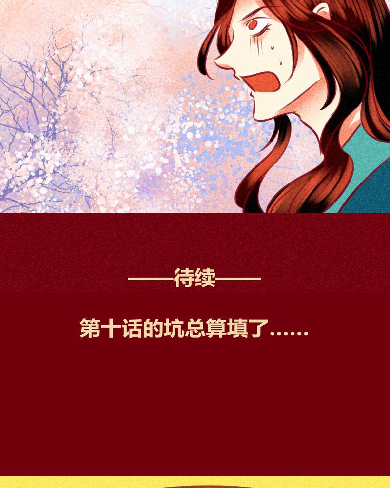 第138章：40