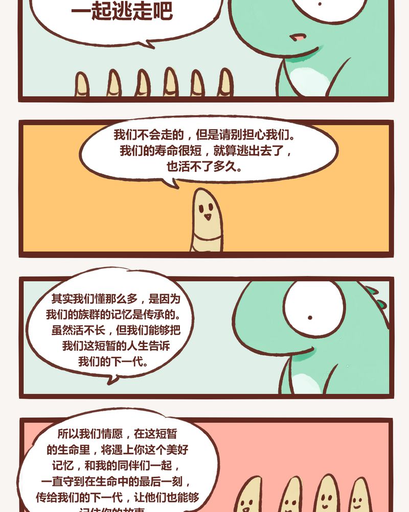 第3章：9