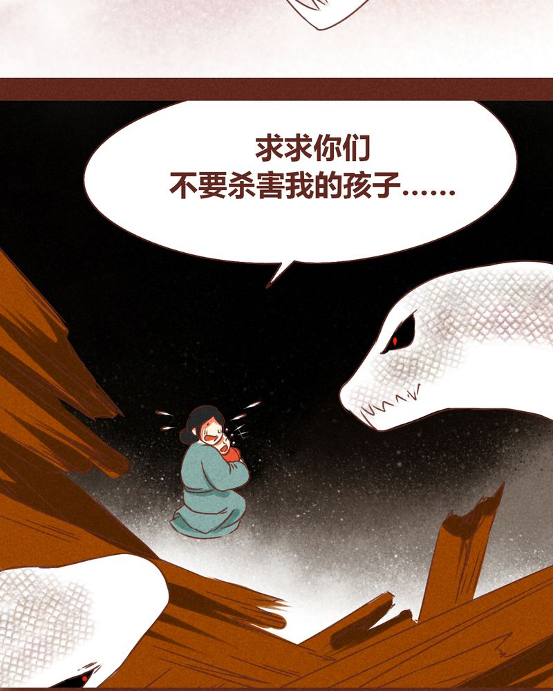 第72章：29
