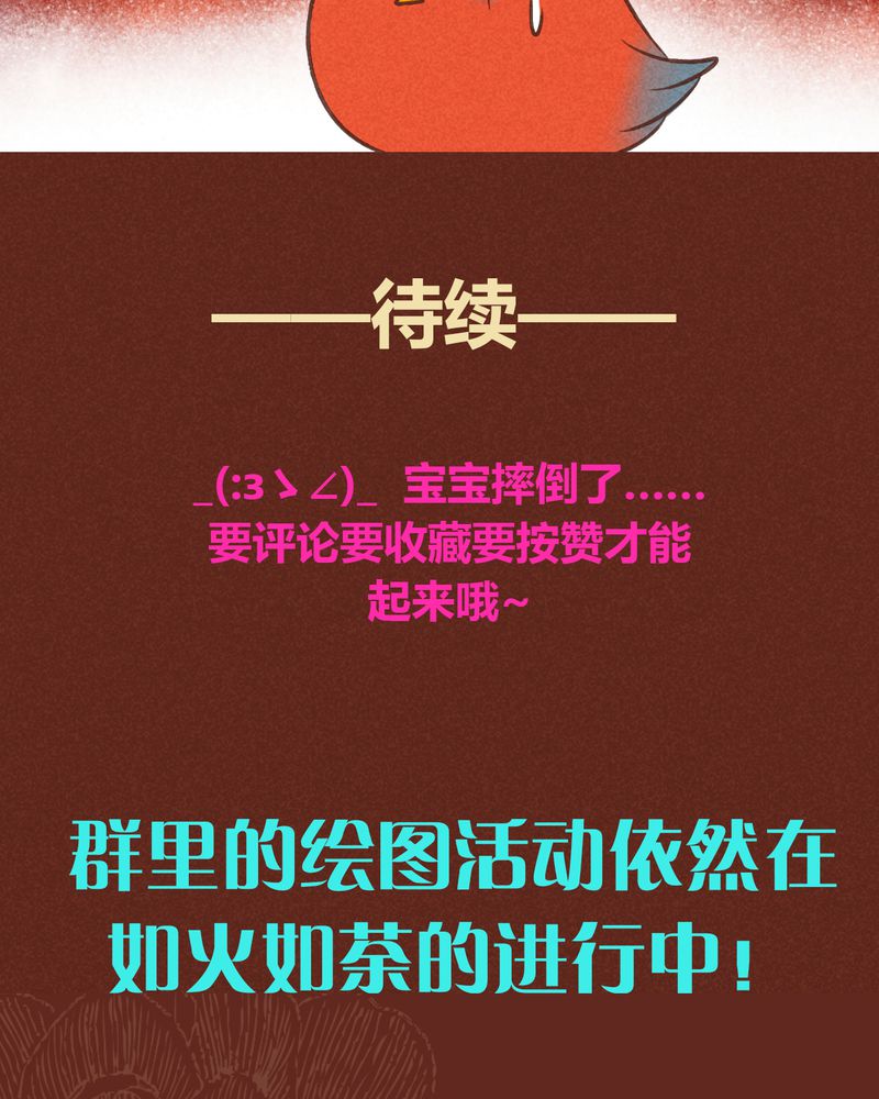 第64章：42