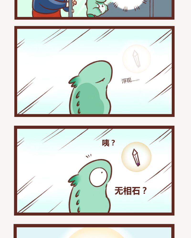 第4章：25