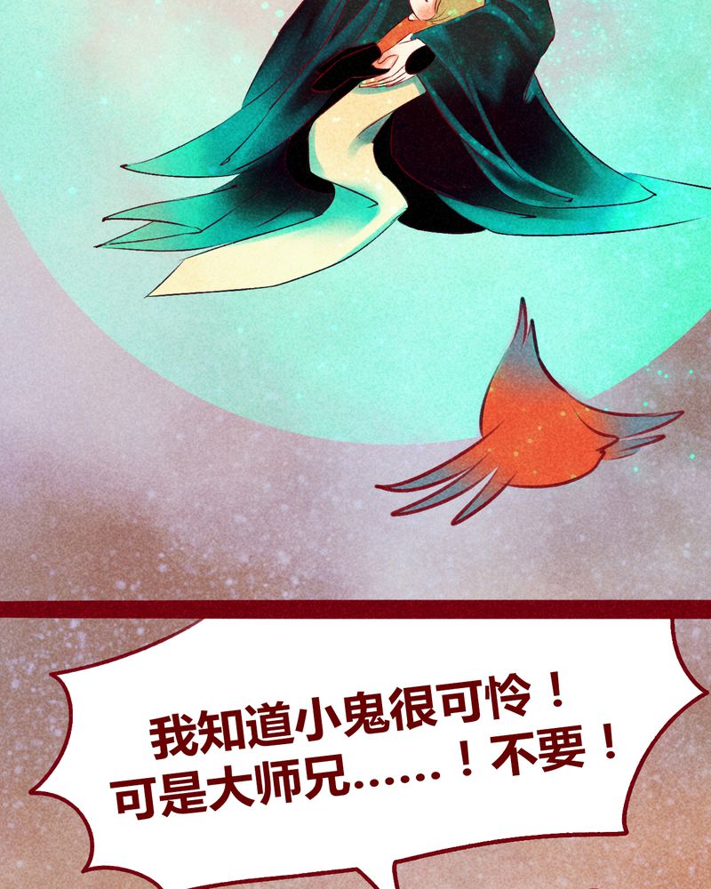 第112章：20