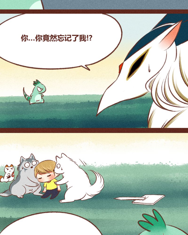 第36章：7
