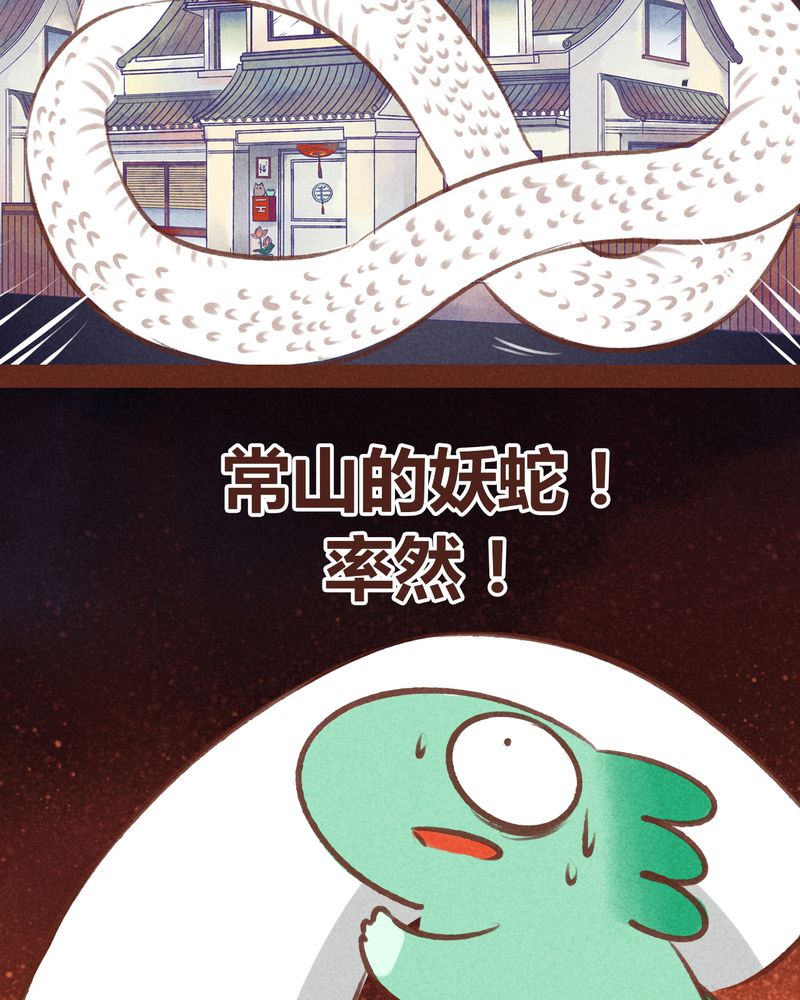 第62章：6