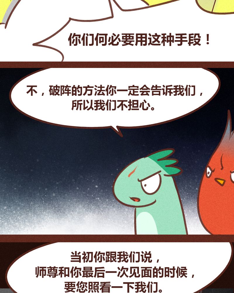 第74章：31