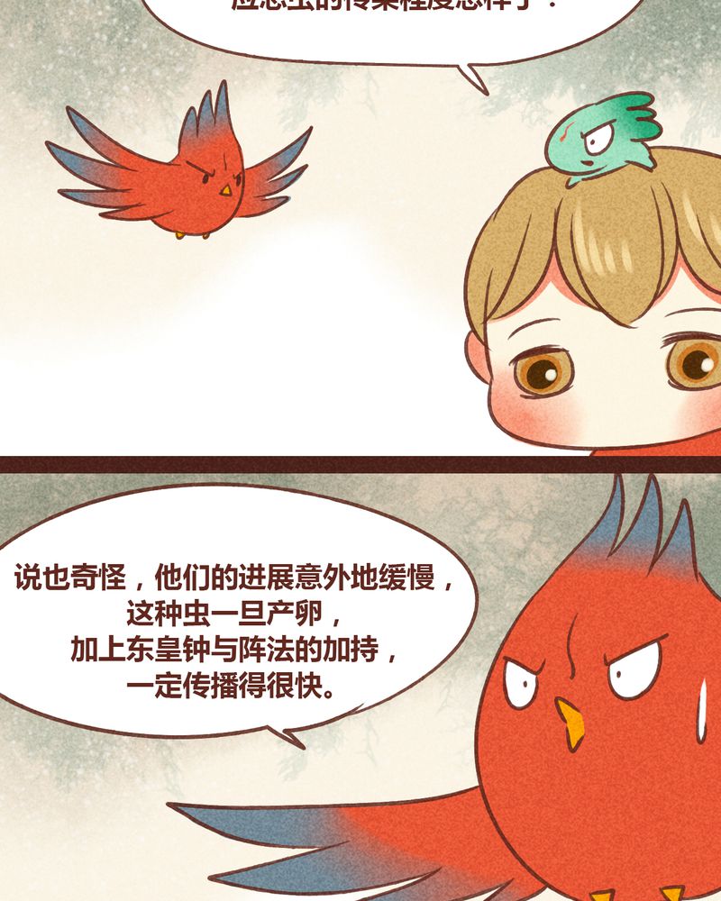 第80章：18