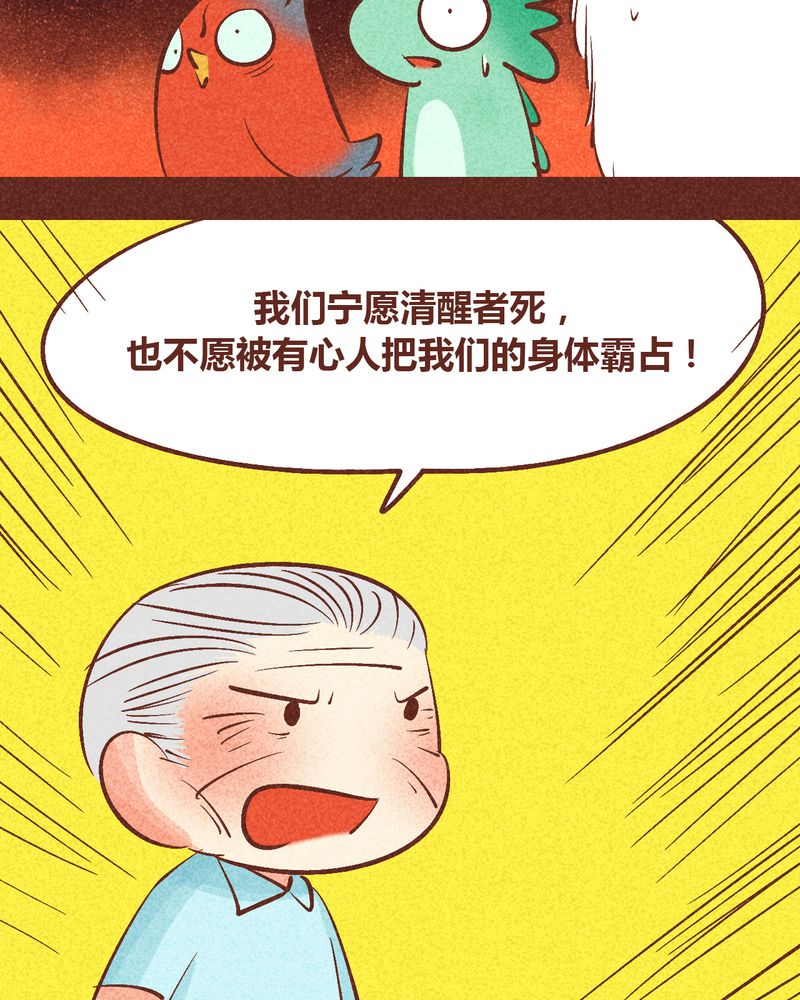 第91章：30