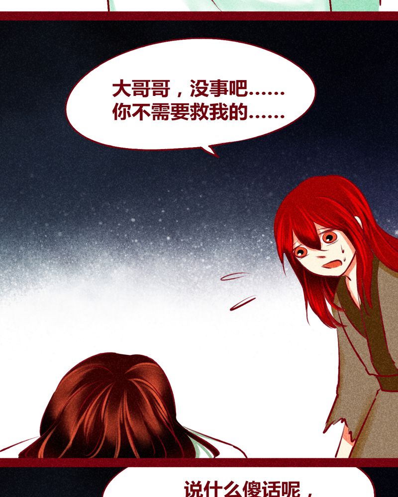 第123章：84