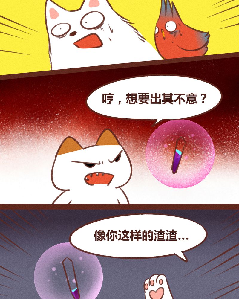 第45章：9