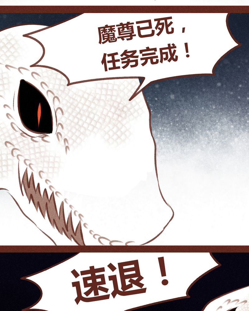第66章：16