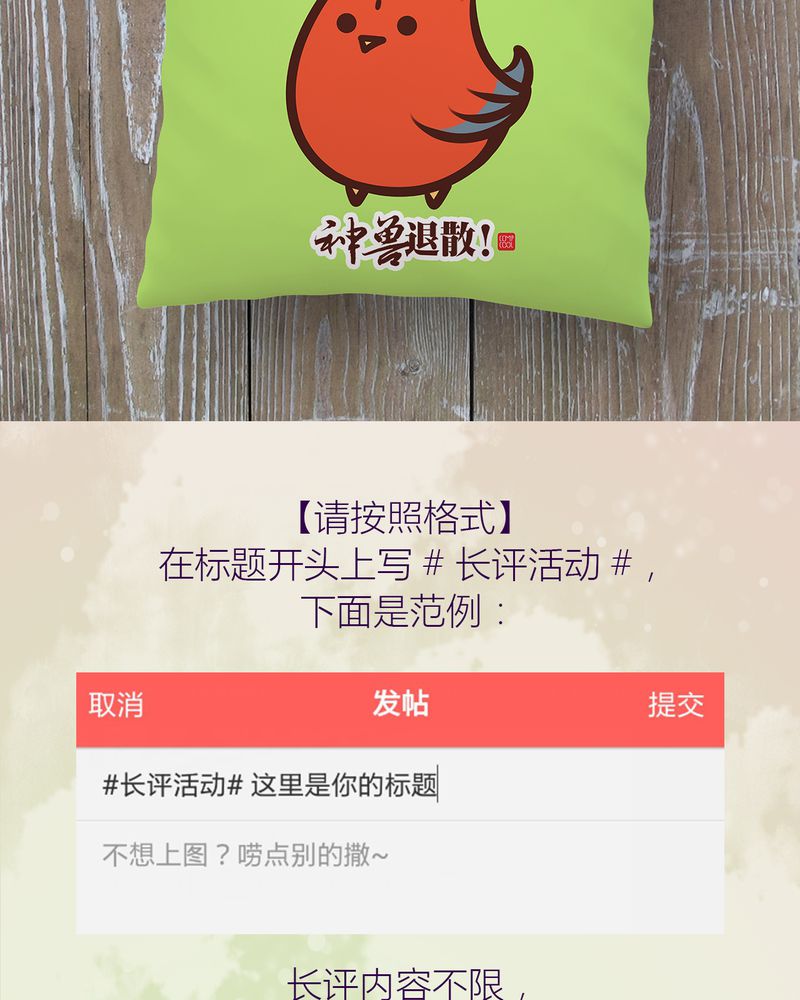 第75章：43