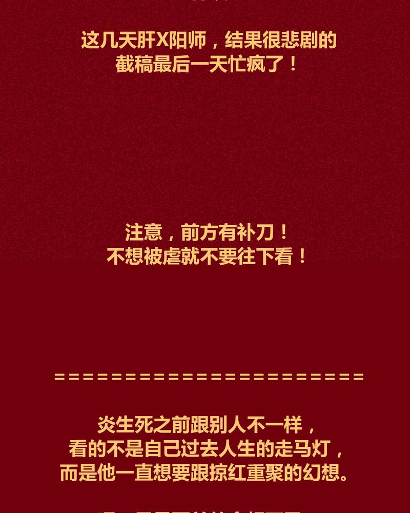 第105章：68
