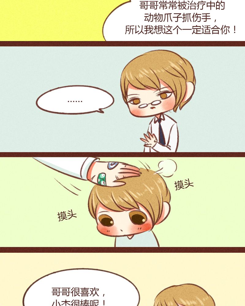第21章：10