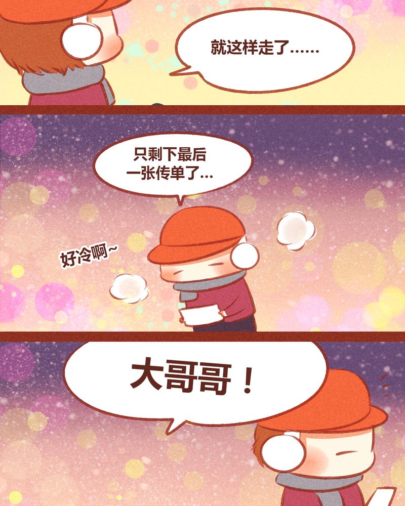 第51章：9