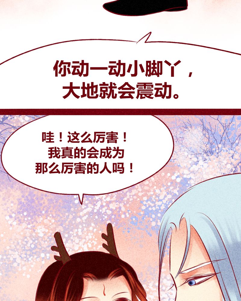 第114章：26