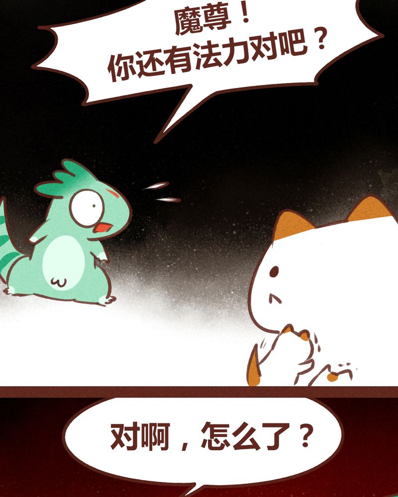 第65章：21