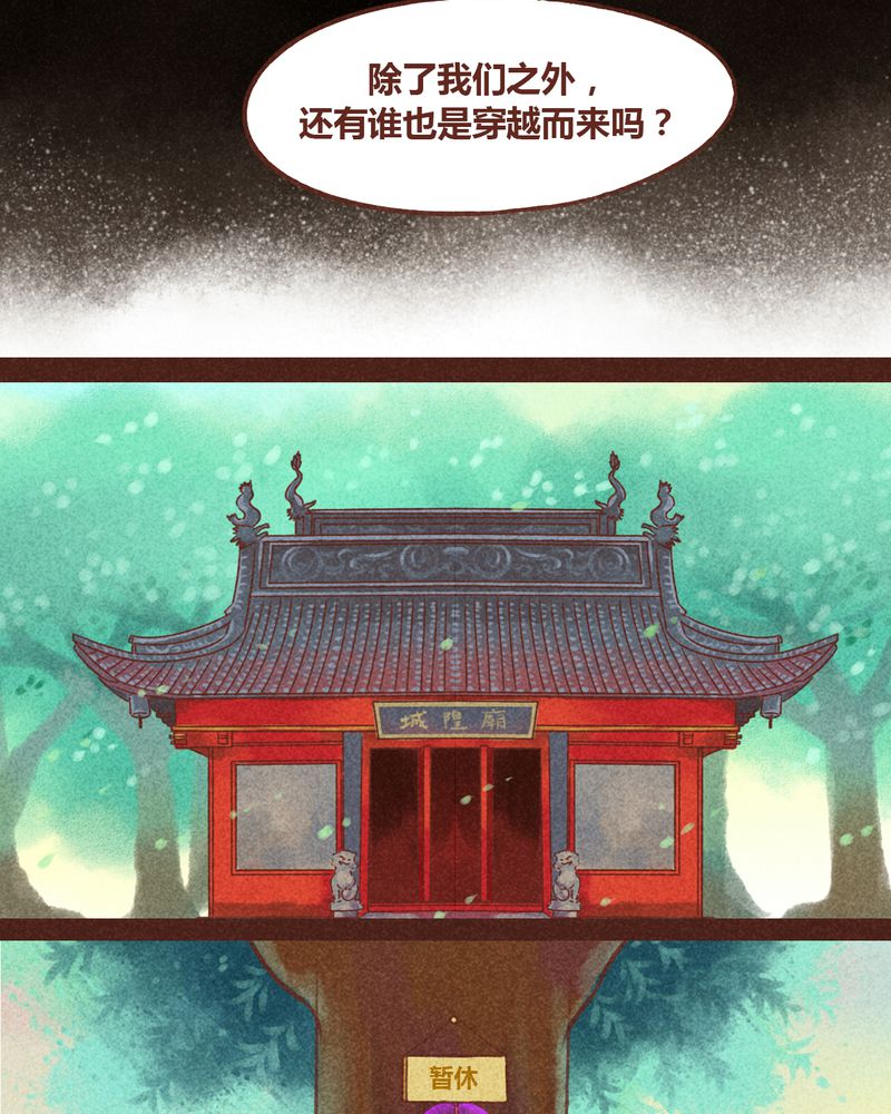 第80章：20