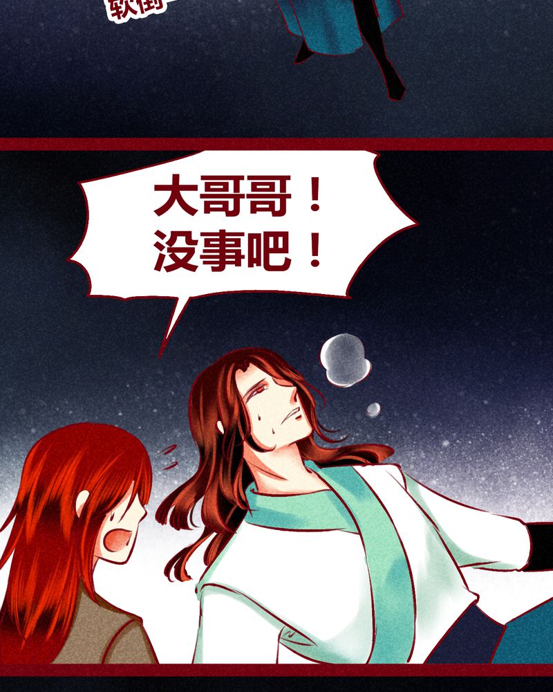 第123章：82