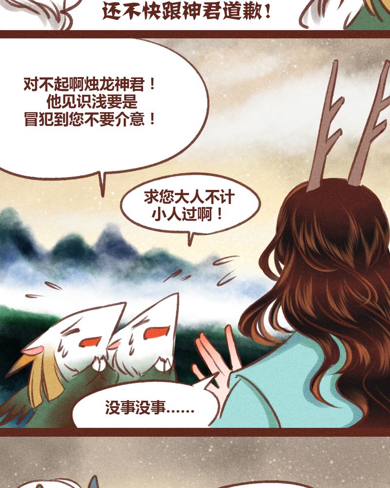 第34章：20