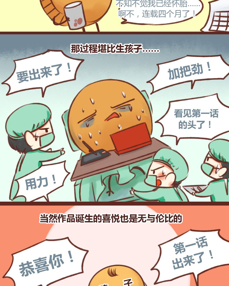 第13章：30