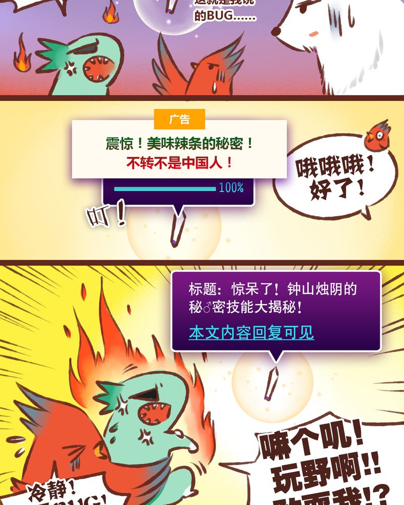 第12章：10