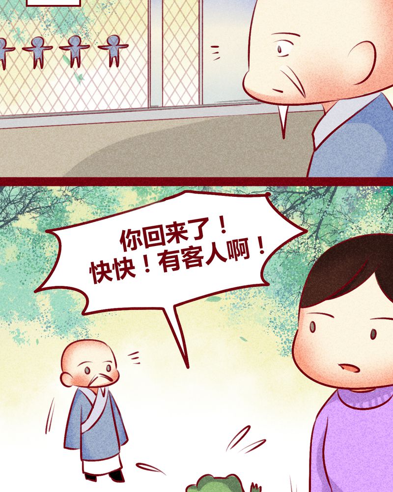 第133章：10