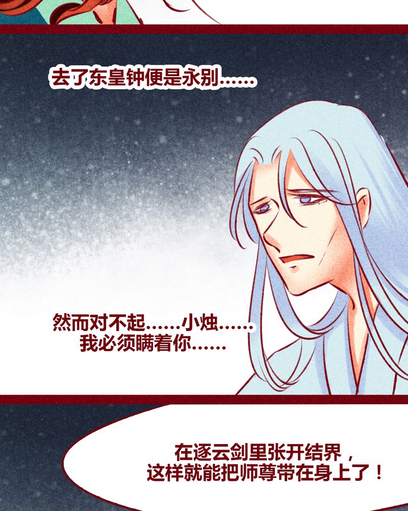 第140章：9