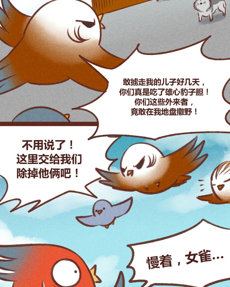 第20章：5