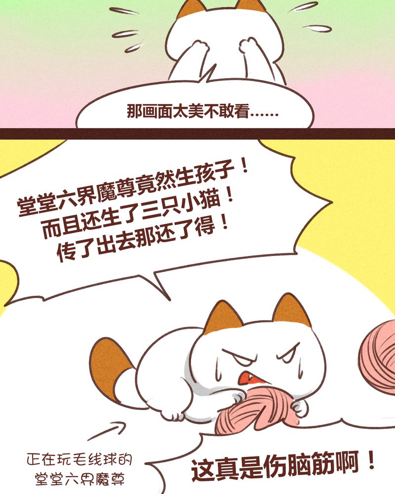 第59章：21