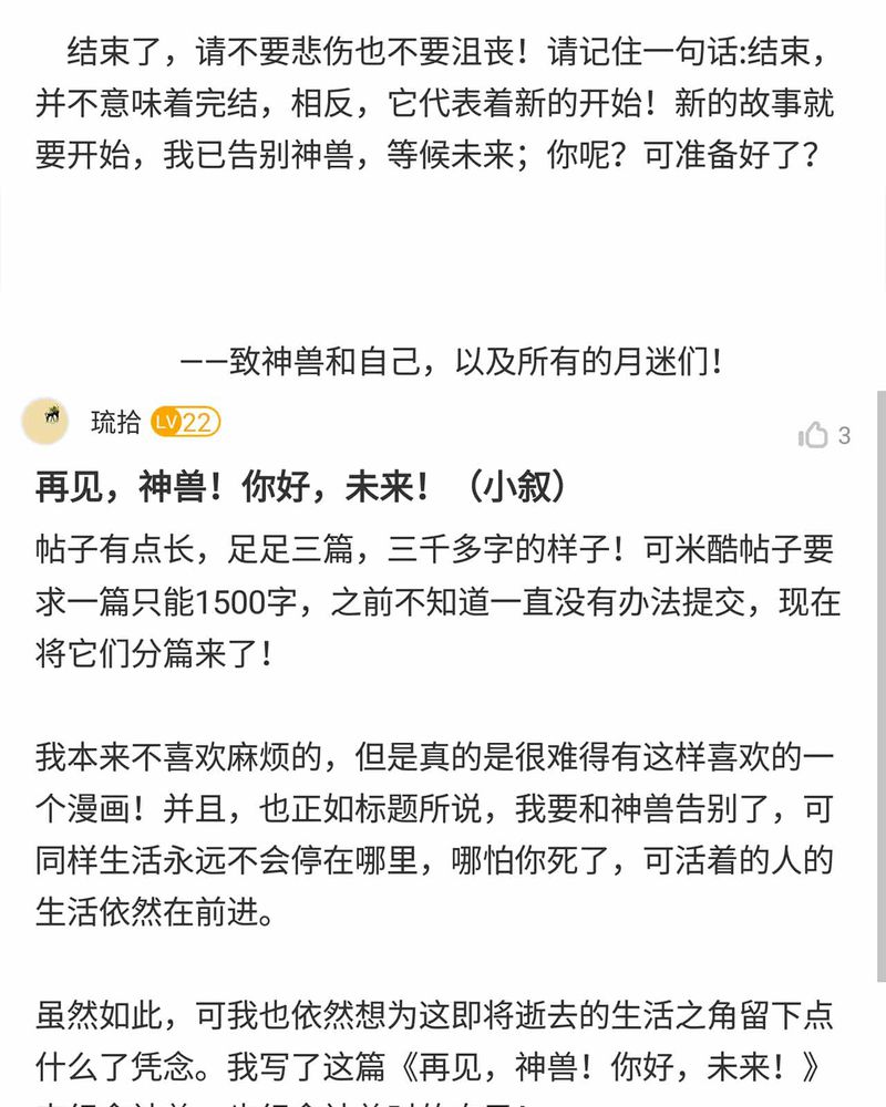 第150章：48