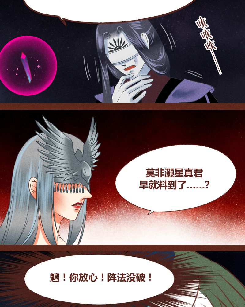 第44章：5