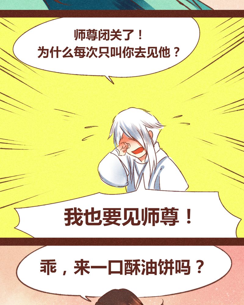 第70章：5