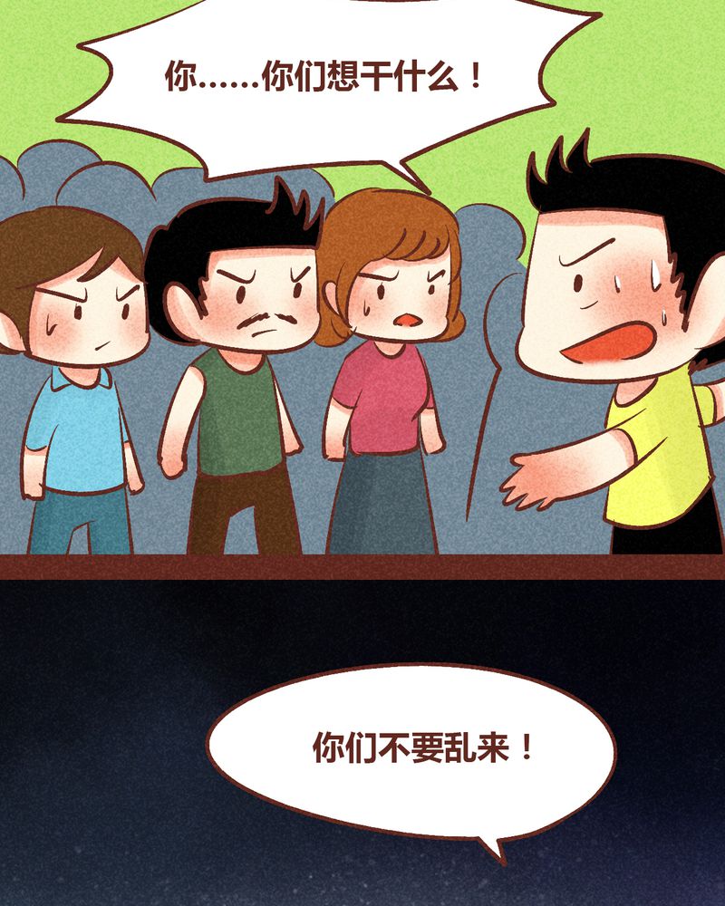 第91章：8