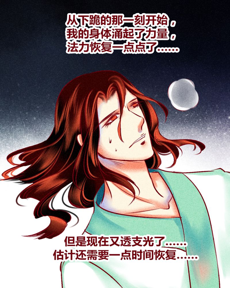 第123章：83