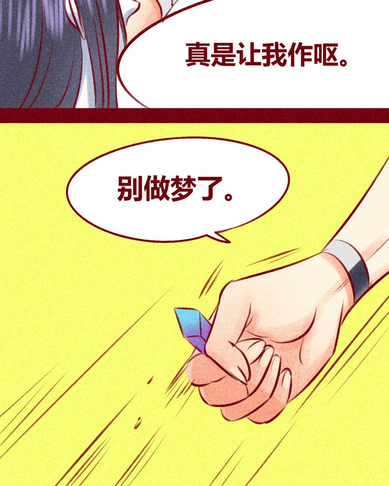 第104章：64