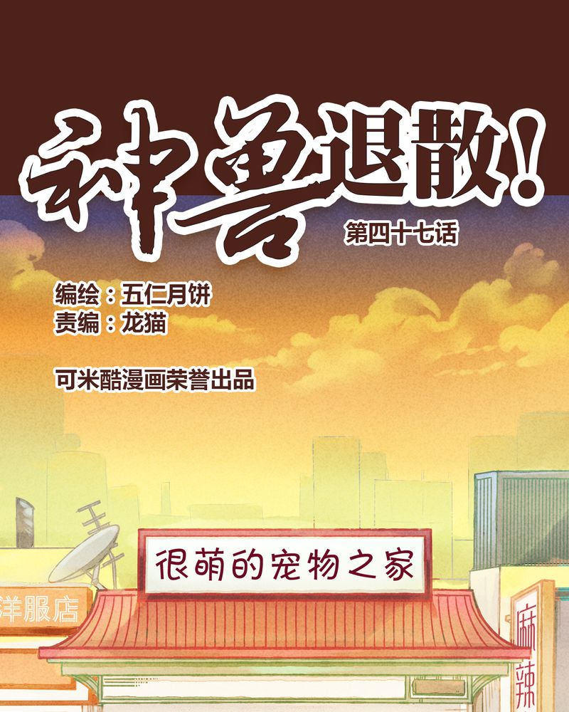 第48章：0