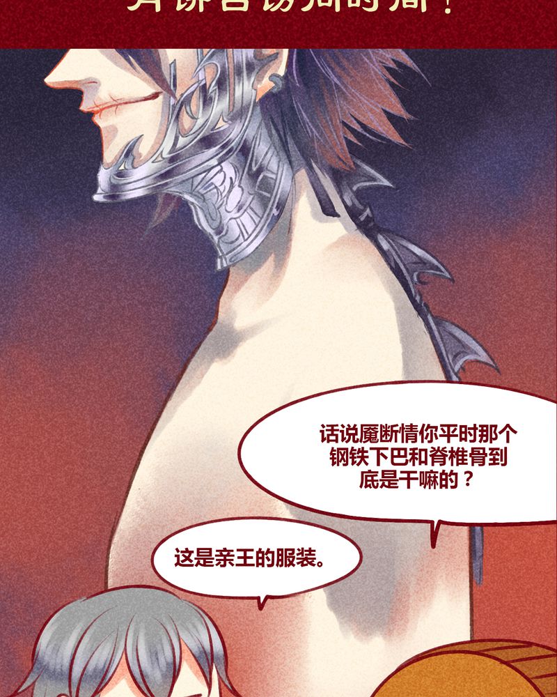 第136章：61