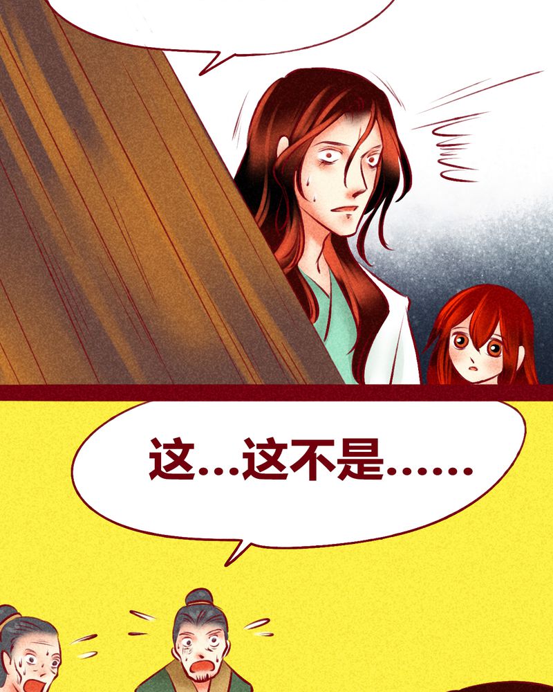 第123章：33