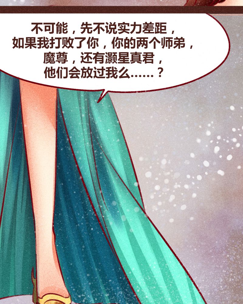 第99章：36