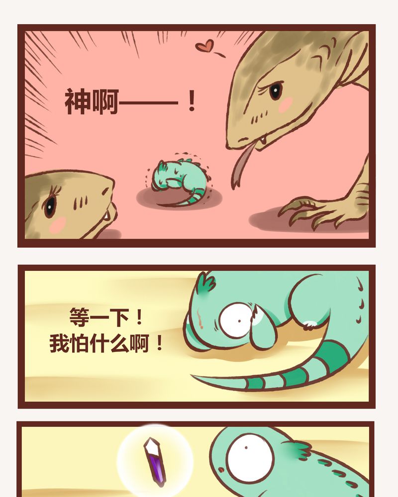第6章：0