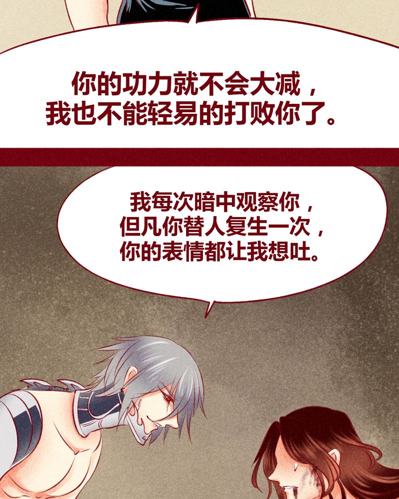 第108章：3