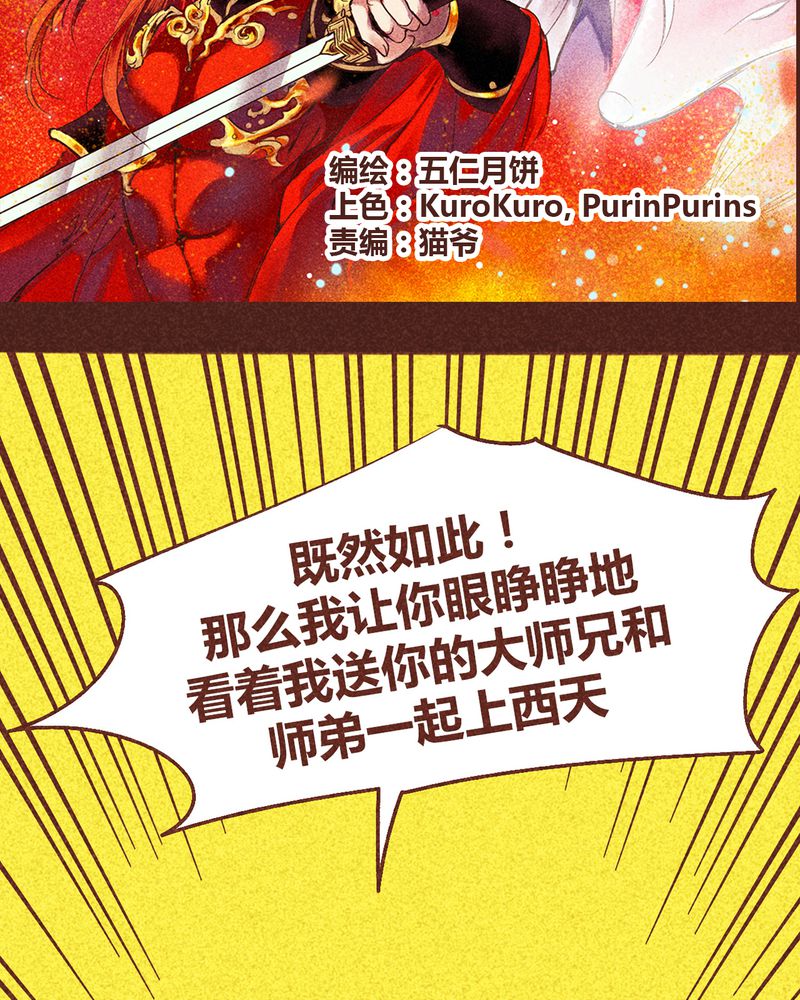 第95章：1