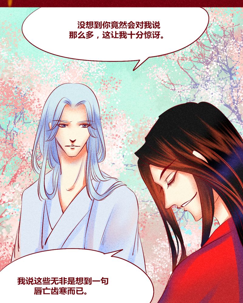 第118章：35