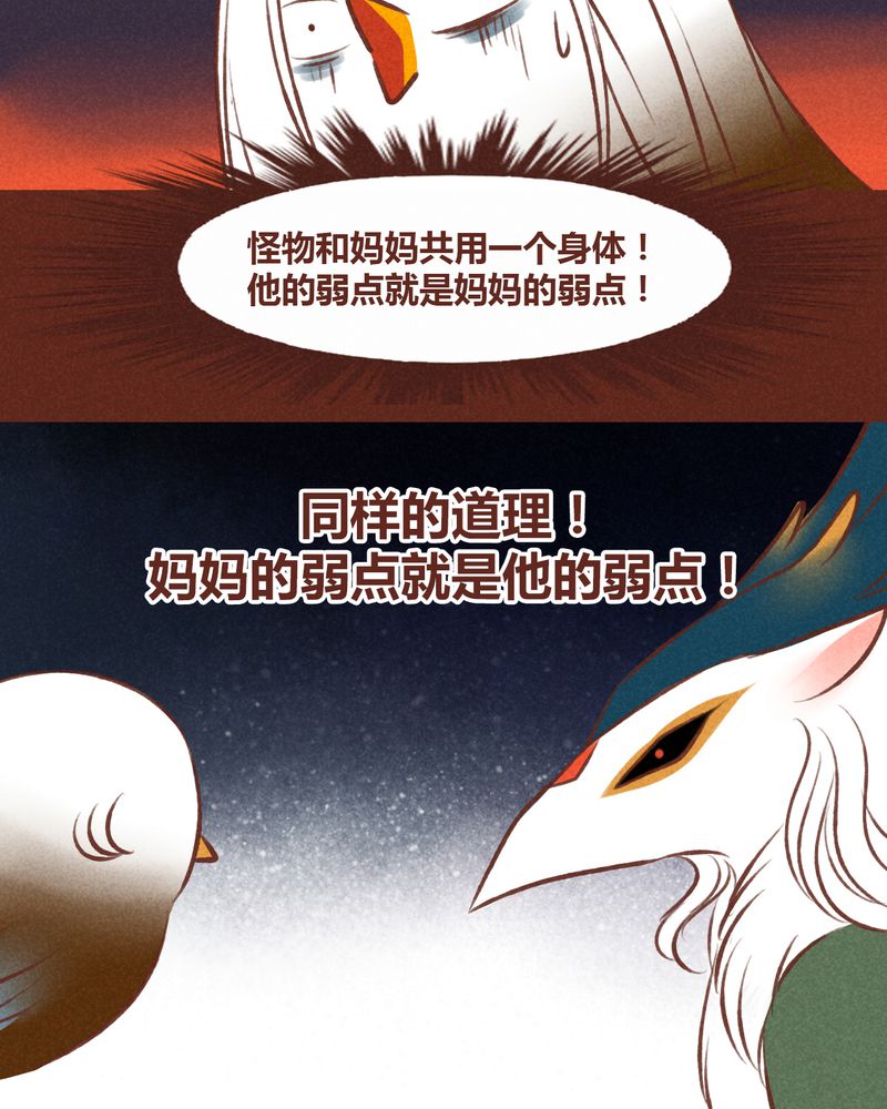 第43章：20