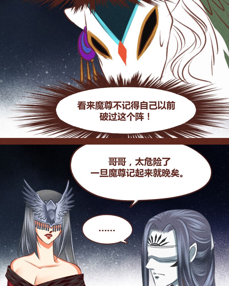 第44章：6