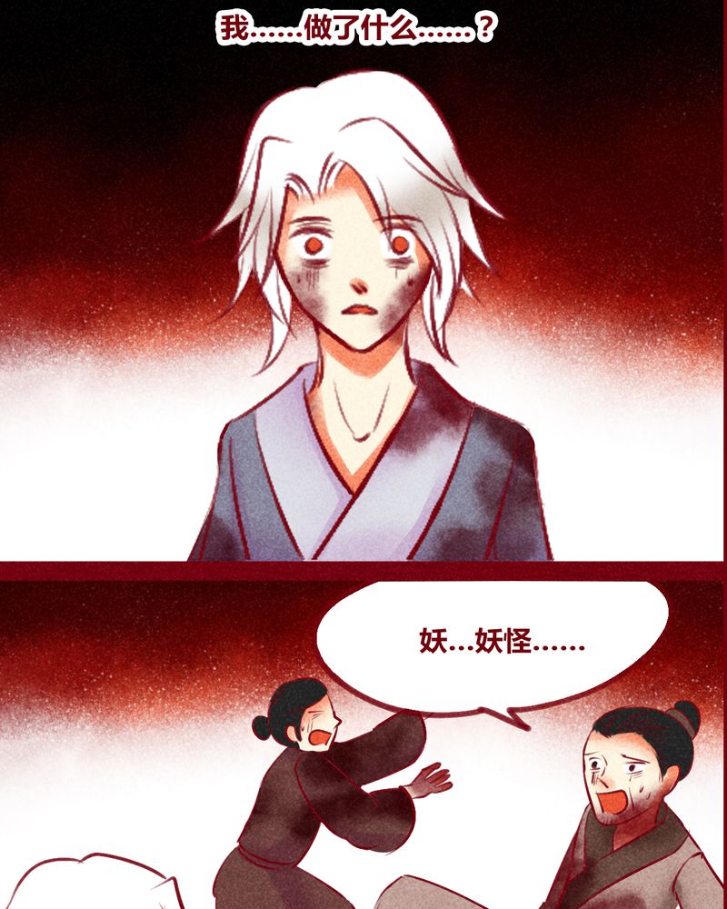 第134章：42