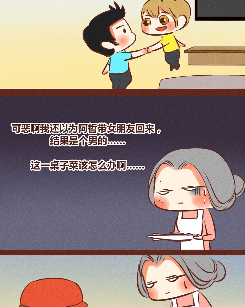 第48章：17