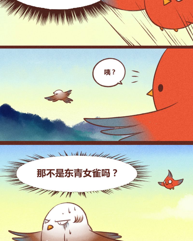 第29章：7