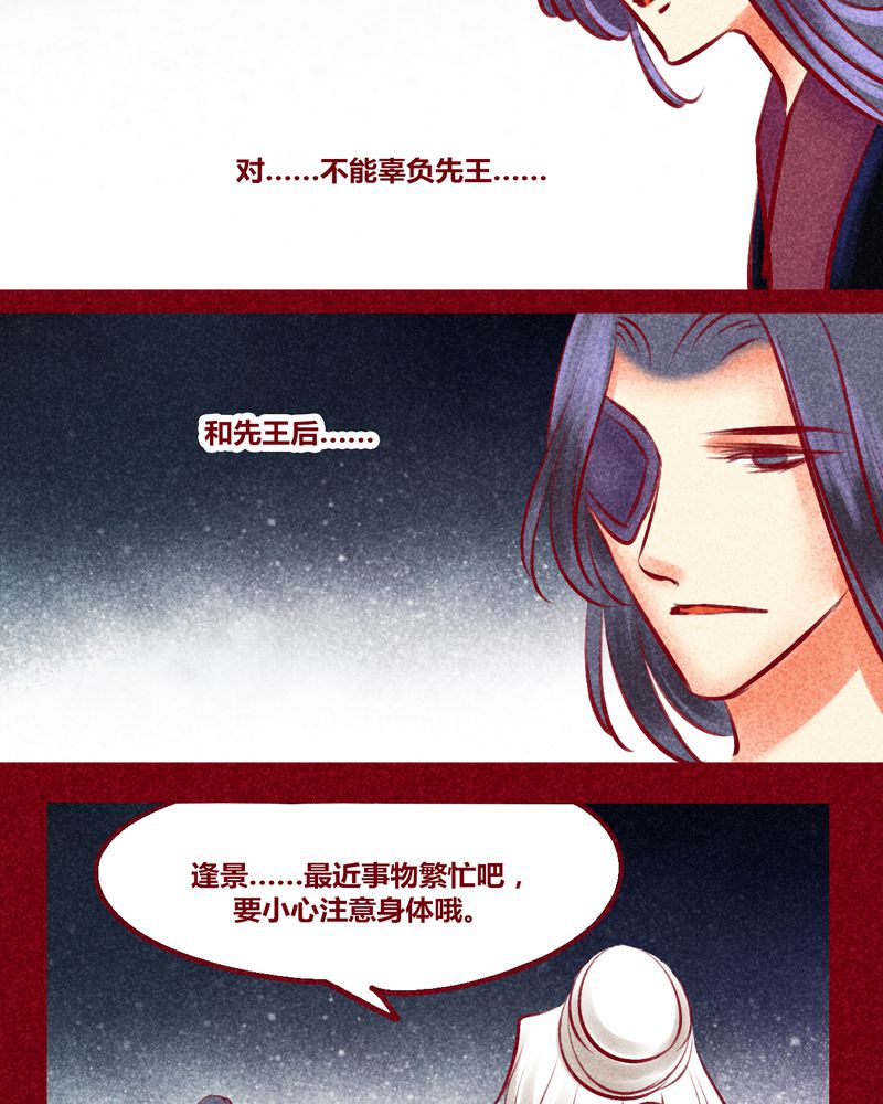 第135章：11
