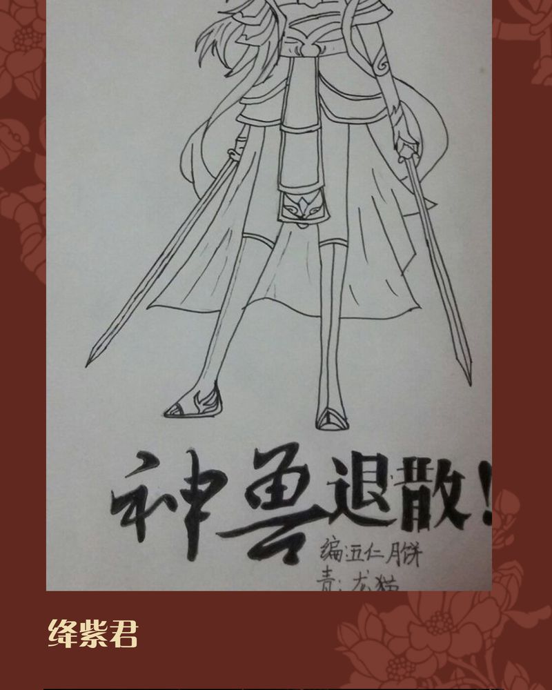 第43章：39